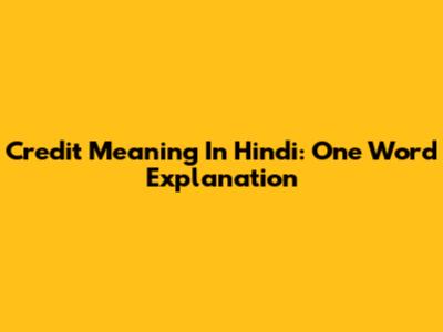 Credit Meaning In Hindi: One Word Explanation