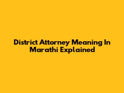 District Attorney Meaning In Marathi Explained