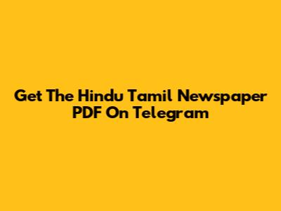 Get The Hindu Tamil Newspaper PDF On Telegram