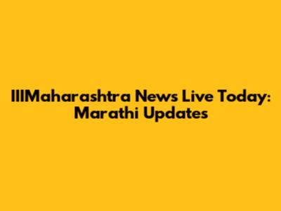 IIIMaharashtra News Live Today: Marathi Updates