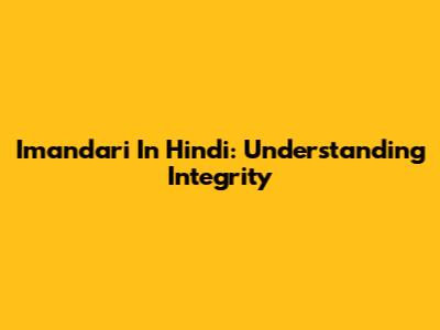 Imandari In Hindi: Understanding Integrity