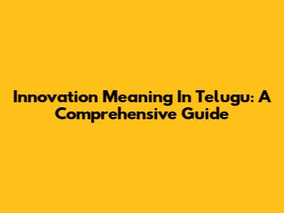 Innovation Meaning In Telugu: A Comprehensive Guide