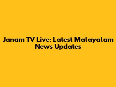Janam TV Live: Latest Malayalam News Updates