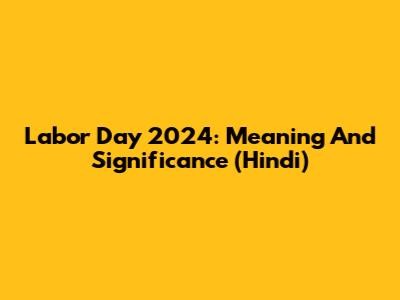 Labor Day 2024: Meaning And Significance (Hindi)