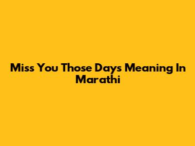 Miss You Those Days Meaning In Marathi