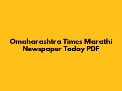 Omaharashtra Times Marathi Newspaper Today PDF