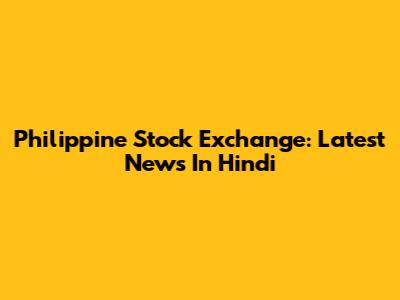 Philippine Stock Exchange: Latest News In Hindi