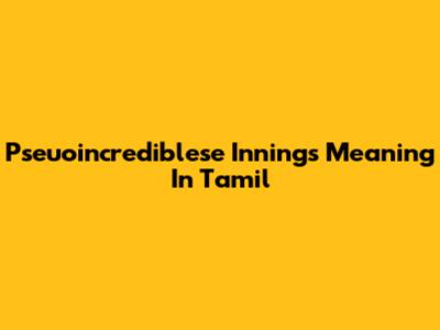 Pseuoincrediblese Innings Meaning In Tamil