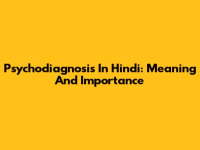 Psychodiagnosis In Hindi: Meaning And Importance
