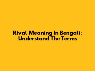 Rival Meaning In Bengali: Understand The Terms