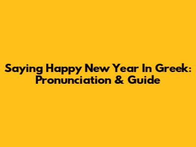 Saying Happy New Year In Greek: Pronunciation & Guide