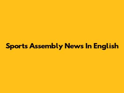 Sports Assembly News In English